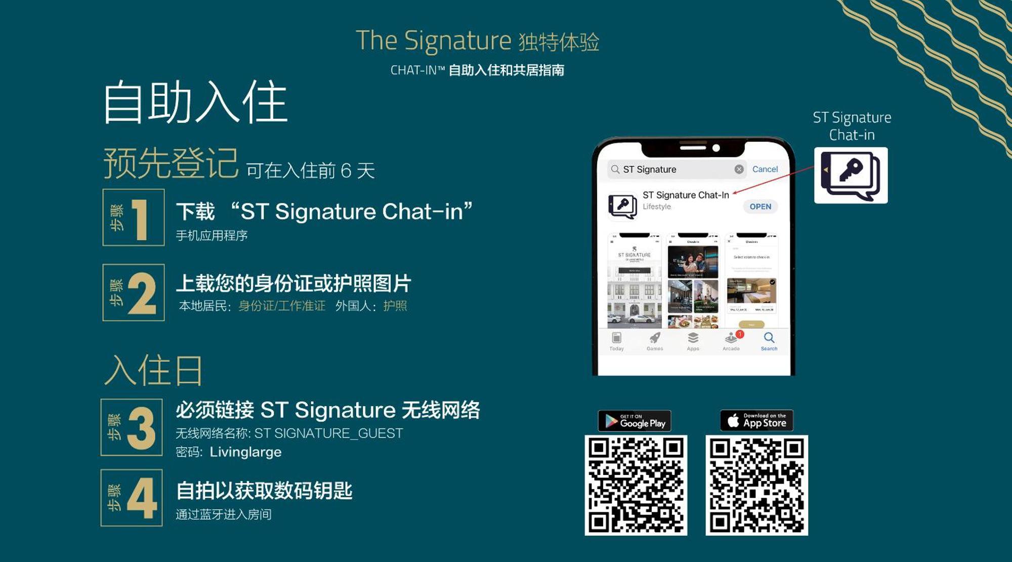 St Signature Chinatown Σιγκαπούρη Εξωτερικό φωτογραφία